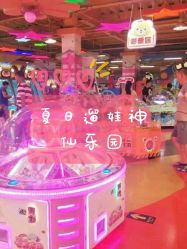 -汇乐童儿童主题乐园(李老社区商业中心店)