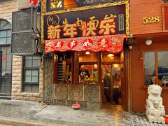 -张记牛肉面馆(天津路店)