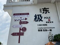 -东极岛景区