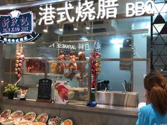 -盒马鲜生(宝地店)