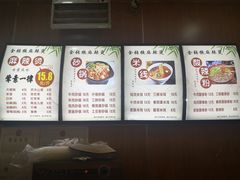 -金张掖麻辣烫(凤城一路店)