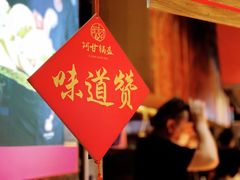 -阿甘锅盔(合生汇购物中心店)