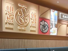 -蔡澜点心·粤菜(海印都荟城店)