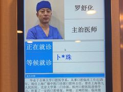 -上海广德中医门诊部