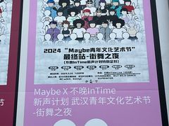 -403国际艺术中心