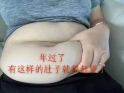 点击看大图 -Lily纤美·科技减脂中心