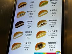 -泽田本家·铜锣烧(TX淮海店)
