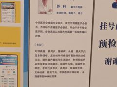 -上海仁爱医院