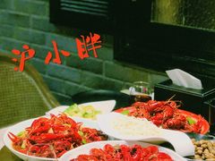 -沪小胖小龙虾(淮海中路旗舰店)