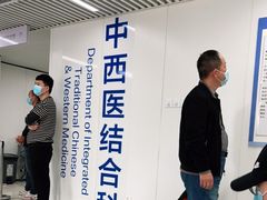 -中国医学科学院皮肤病医院