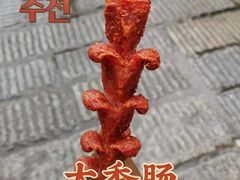 -董顺桃小粒臭豆腐(太平街一店)