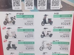 -小牛电动体验·租电动车(德胜门店)