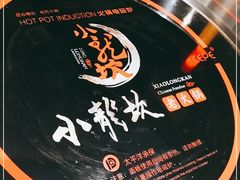 -小龙坎老火锅(红旗街店)