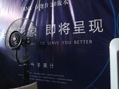 -野萃山·潮汕厚果汁(十亩地店)