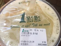 -1点点(学府路店)