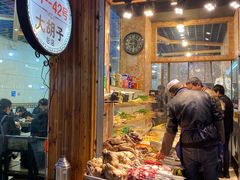 门面-大胡子烤羊肉清真(天海夜市总店)