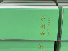 -盒马X会员店(上海森兰商都店)