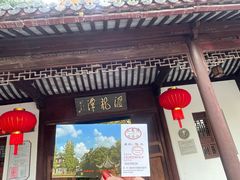 -老外婆本帮面(塔城路店)