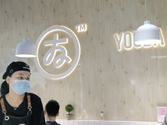 -友达面馆(广州总店)