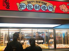 门面-LELECHA乐乐茶(新街口大洋店)