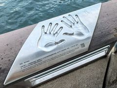 -星光大道
