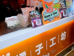 -橘子工坊(西门成都店)