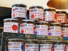 -喜识·冰糖葫芦·炒酸奶(西美花街店)