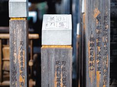 -见山书院