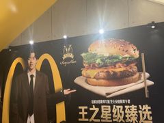 -麦当劳(苏州中心星悦汇店)