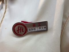 -海底捞火锅(振华商厦店)
