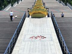 -龙口南山旅游景区