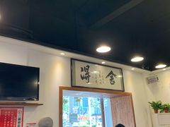 大堂-刘氏三和面馆