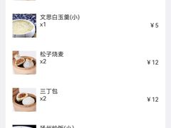 -怡园饭店-餐厅(四望亭店)