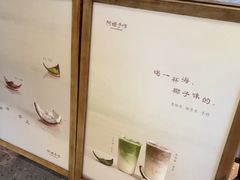 -阿嬷手作(成都万象城店)