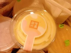 -奈雪的茶(石厦时代广场店)