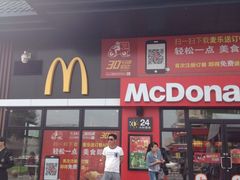 -麦当劳(顺义店)