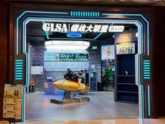 -镭战大联盟真人CS·生日派对·亲子聚会·团建(天安千树店)