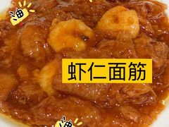 -燕春楼(海河华鼎店)