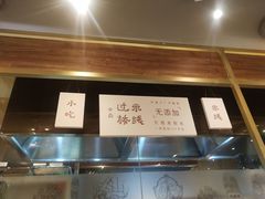 -云海肴·汽锅鸡·云南菜(广安门天虹店)
