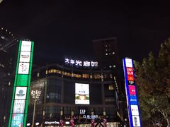 -光启城时尚购物中心