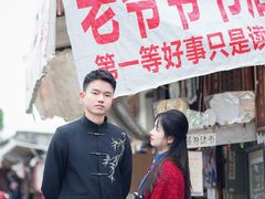 -绍兴书圣故里景区