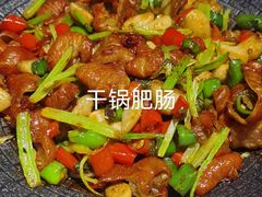 -川湘人家(次渠店)