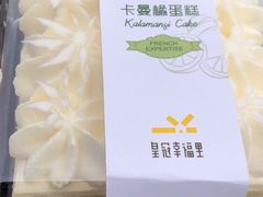 -皇冠幸福里动物奶油生日蛋糕(龙阳村地铁站店)