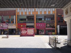 -万达广场(泰安泰山店)