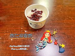 -杏好遇见你(总店)