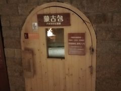 -嘉悦汗蒸时代(曙光路店)