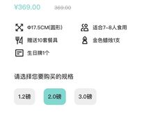 -第戎蛋糕(恒隆广场店)