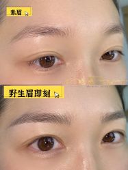 -OnFaer.纹眉半永久无创洗眉