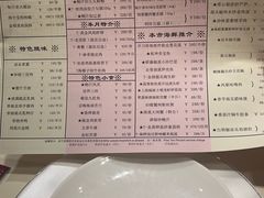 -利苑酒家(华熙国际店)