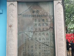 -丰都鬼城名山景区